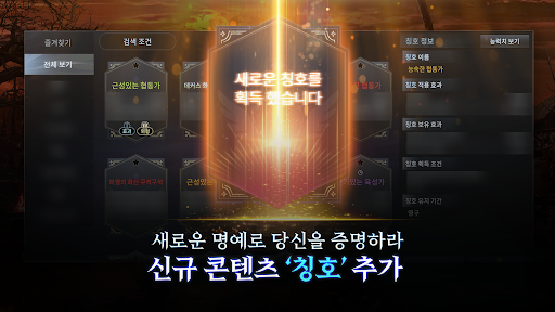 V4 — battle screen screenshot