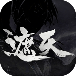 Shrouding Heavens: Folha Mortal